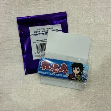 귀멸의 칼날 전집중전 가고시마 캔뱃지 토미오카 기유