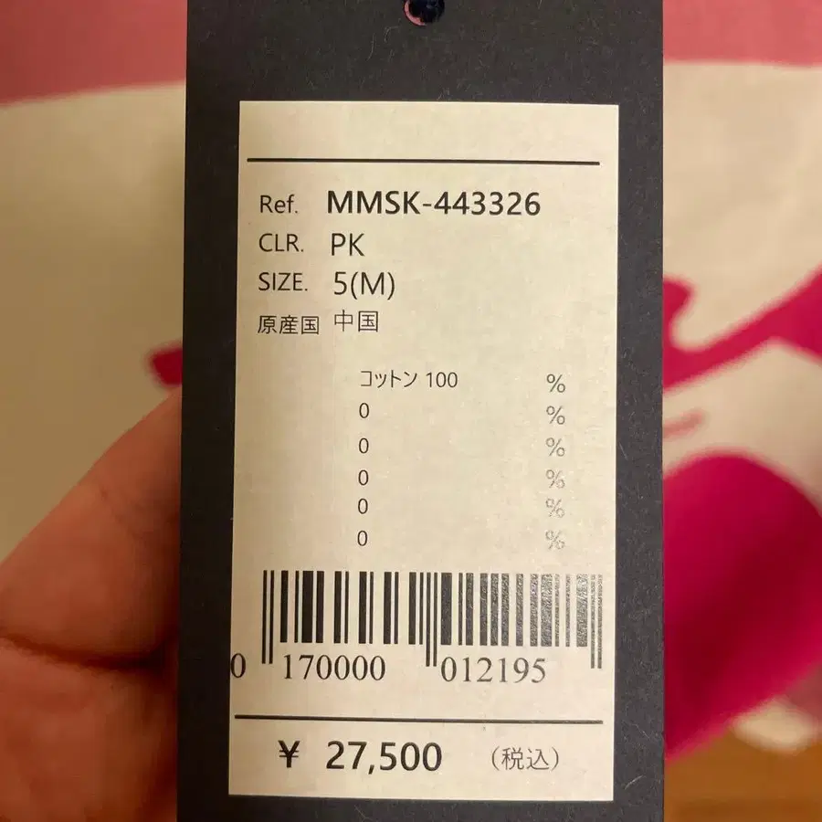 5번째 상품 이미지