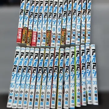 아오아시 전 31권 고바야시 유고