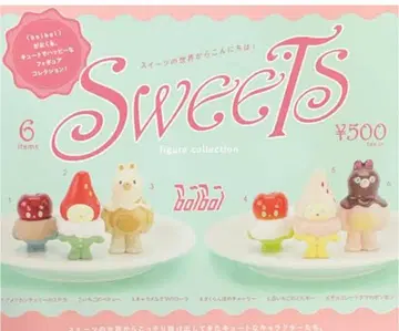boiboi Sweets 피규어 컬렉션