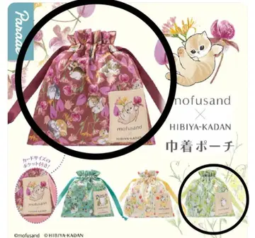 모프 샌드 가챠가챠 히비야 카단 복조리 2개 세트