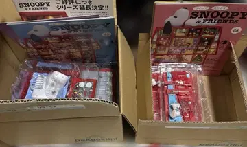 스누피 데아고스티니