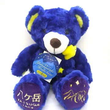 [새상품급] 택 포함 고토치 베어 야츠가타케