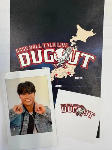 DUGOUT 나카야마 레이토 선수 오프 샷 폴라로이드