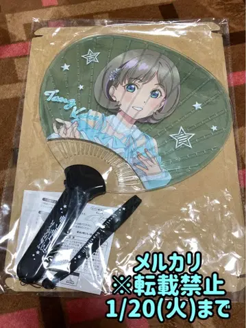 Liella! 빛나는 부채 토우 코코 러브 라이브! 슈퍼스타!!