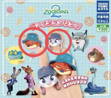 가챠 주토피아2 패션 반지 닉 주디 세트