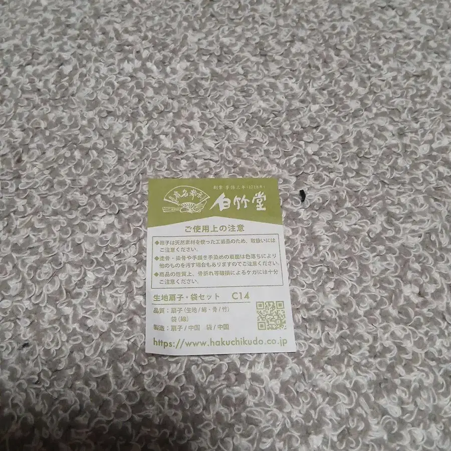 3번째 상품 이미지