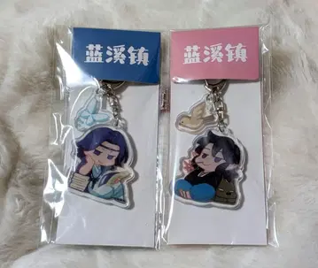 람계진 노군 청응 구가 아크릴 키링 3개 세트