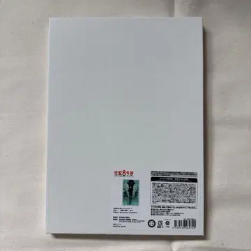 괴수 8호전 이치카와 레노 호일 아크릴 아트 미개봉 새상품