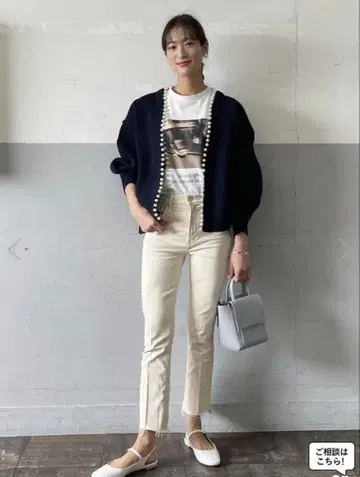 [ 미사용 새상품 ] ADAM ET ROPE FEMME 펄 장식 가디건