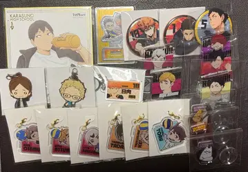 하이큐 굿즈 묶음 판매