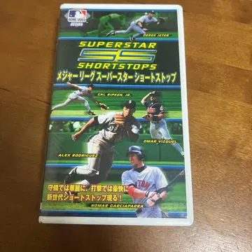 메이저리그 슈퍼스타 쇼트스톱 VHS