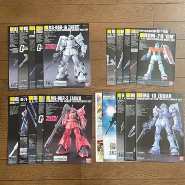 [ 건담 프라모델 ] HGUC 144/1 설명서 20권 세트