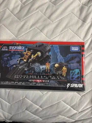 다이아클론 D 비클 세트 5