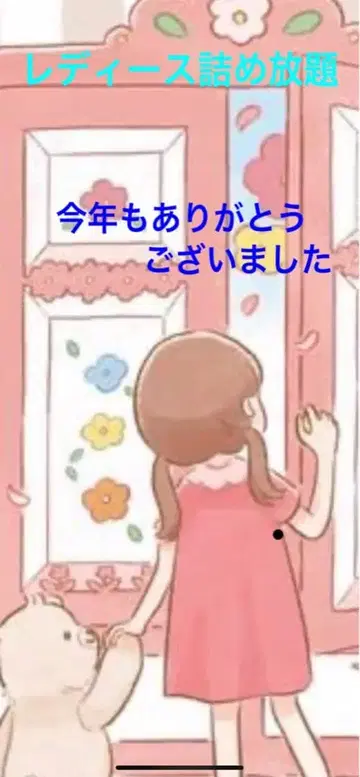 [ 마음껏 담기 ] 여성용 묶음 판매