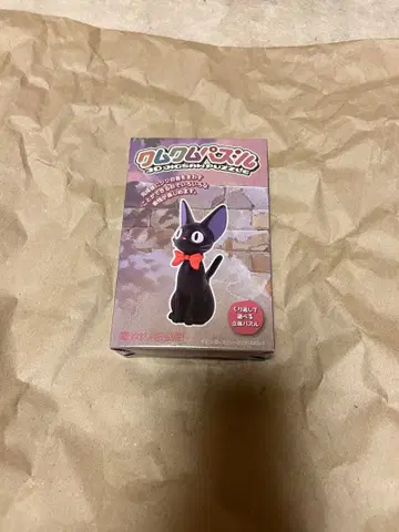 쿠무쿠무 퍼즐 지지