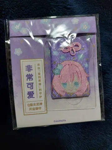 붕괴3rd 엘리시아 부적