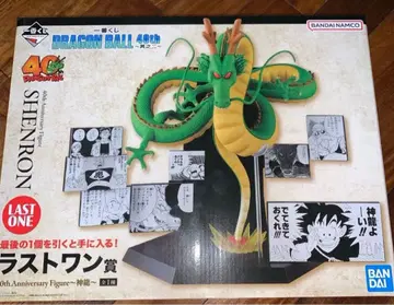 제일복권 드래곤볼 40th 그 두 번째 라스트 원상 신룡 [ 최저가 ]