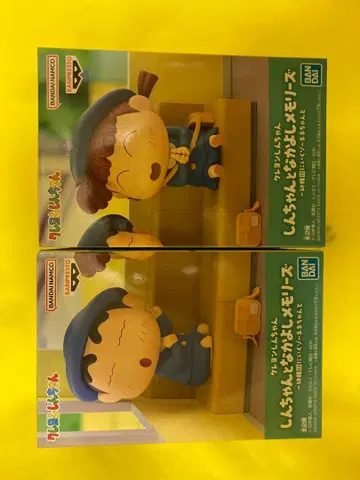 짱구는 못말려 네네짱