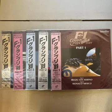 레이저 디스크 F-1 그랑프리 1989 5매 세트