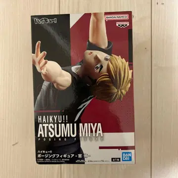 하이큐!! 미야 아츠무 포징 피규어