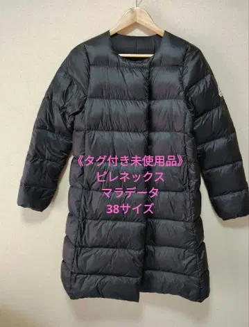 PYRENEX/피레넥스 MALADETA2 다운 코트