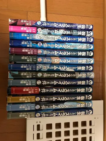 전생했더니 슬라임이었던 건에 대하여 세트 판매(7~10, 13~21권)