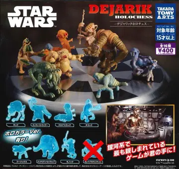 스타 워즈 데자릭 홀로 체스 15종 세미 컴프 가챠