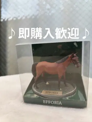 [에프포리아] 피규어