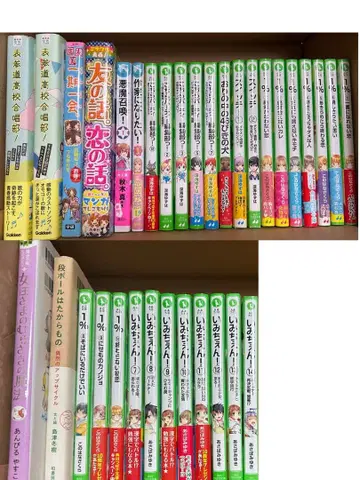 아동서 묶음 판매 코치파티 편집부 1% 이미첸 오비 포함