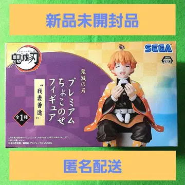 귀멸의 칼날 프리미엄 쵸코노세 피규어 아가츠마 젠이츠