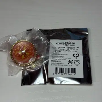 프로세카 세카라이 린라이 시노노메 아키토