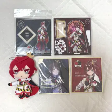 트위스테 리들 아크릴 스탠드 색지 봉제 인형 묶음 판매