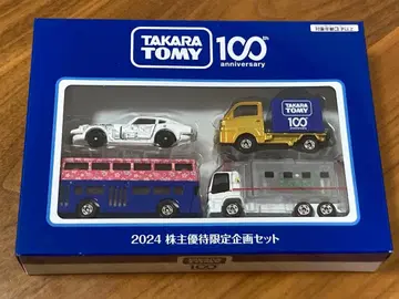 타카라토미 100주년 기념 주주 우대 토미카 4대 세트