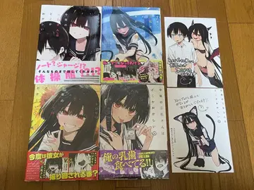 올해의 미츠이시 씨는 어딘가 이상하다 1-4권 혜택 포함