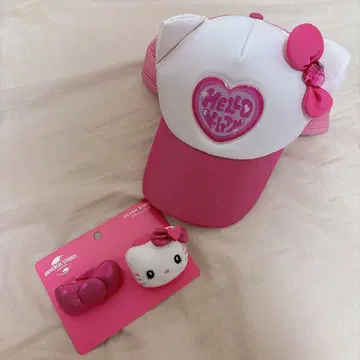 키티 반지 캡 세트