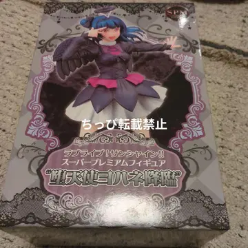 츠시마 요시코 SPM 타락천사 요하네 강림 러브 라이브 선샤인