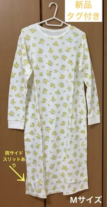 KID BLUE 택 포함 새상품, 룸웨어 원피스