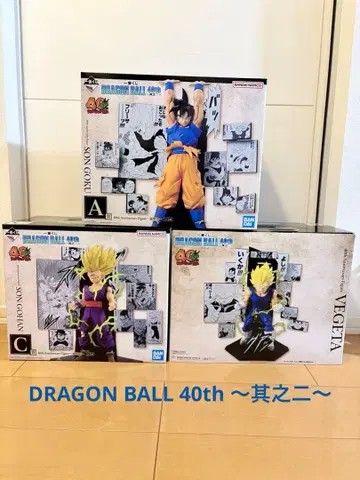 제일복권 드래곤볼 피규어 A상 손오공 B상 베지터 C상 손오반