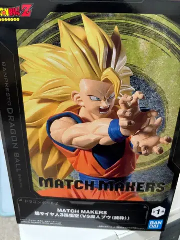 MATCH MAKERS 슈퍼 사이어인 3 손오공