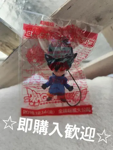 드래곤볼 슈퍼 극장판 브로리 입장객 혜택 [ 손오공 ] 스트랩