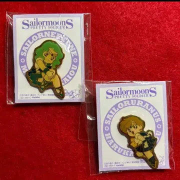 세일러문 당시 물건 핀 배지 우라노스 & 넵튠