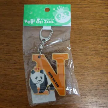 고베 탄탄 키링