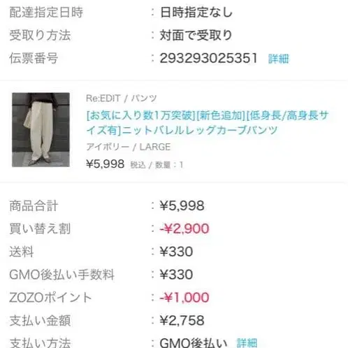 8번째 상품 이미지