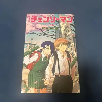 체인소 맨 레제 편 사랑, 꽃 첸 가이드