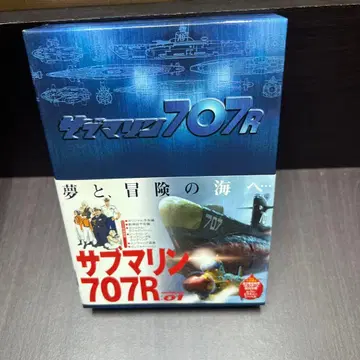 서브마린707R MISSION:01