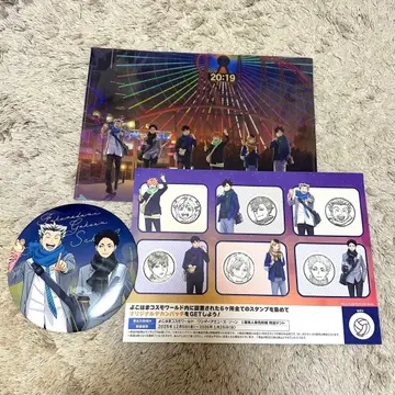 하이큐!! 코스모 월드 스탬프 랠리 보쿠토 아카아시 후쿠로다니