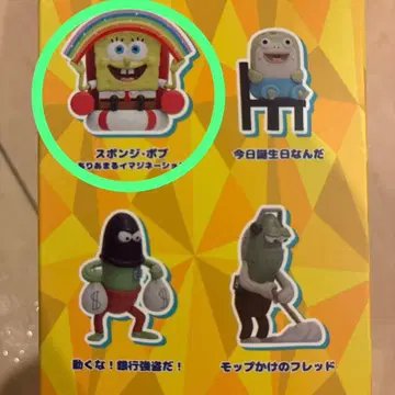 스펀지밥 Bikini Bottom Meme Collection 밥