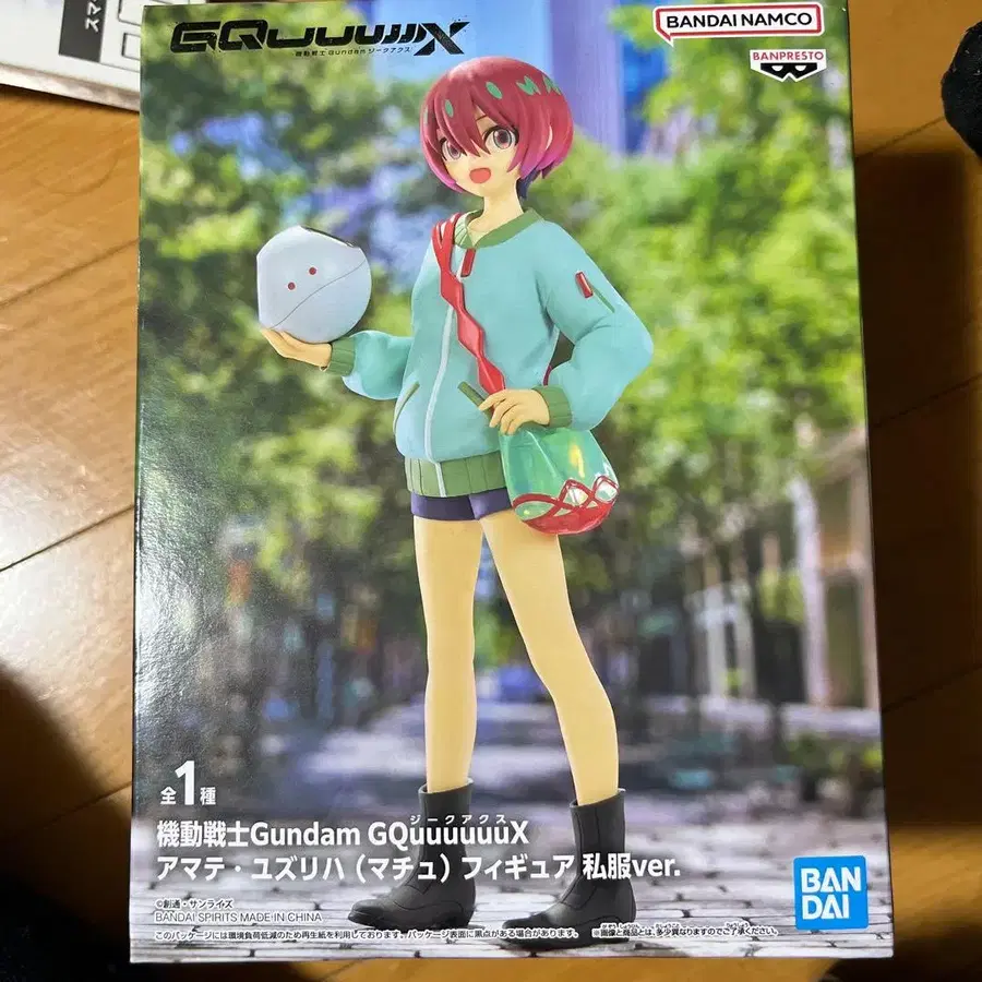 1번째 상품 이미지