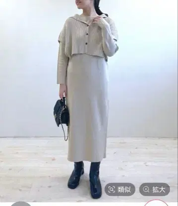 미사용 새상품 apart by lowrys 원피스 니트 타이트 스커트